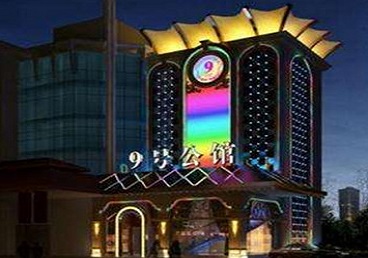双牌好玩开放荤素KTV推荐-九号公馆KTV消费价格口碑点评